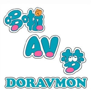  DORAVMON  - Page 2