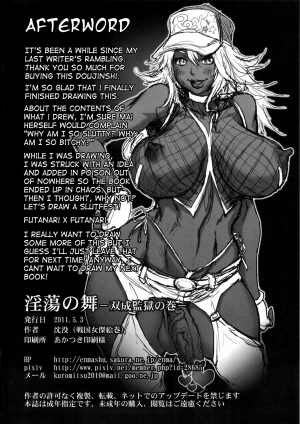  (Futaket 7) [Sengoku (Chinbotsu)] Intou no Mai -Futanari Kangoku no Maki- | Slutty Mai - Futanari Prison Chapter (King of Fighters) [English] {doujin-moe.us}  - Page 28