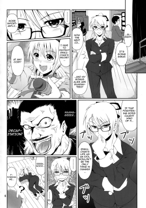  (C87) [Atelier Lunette (Mikuni Atsuko)] SCANDALOUS -Haisetsu no Utahime- act.4 [English] [Toks]  - Page 6