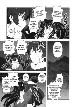 [Circle Credit (Akikan)] Kyonko to Issho (The Melancholy of Haruhi Suzumiya) [English] =LWB= - Page 5