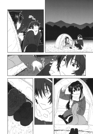 [Circle Credit (Akikan)] Kyonko to Issho (The Melancholy of Haruhi Suzumiya) [English] =LWB= - Page 8