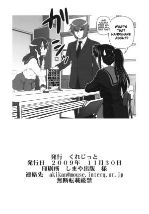 [Circle Credit (Akikan)] Kyonko to Issho (The Melancholy of Haruhi Suzumiya) [English] =LWB= - Page 26