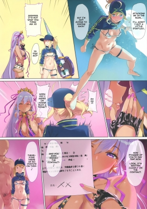 (C95) [OrangeMaru (YD)] XX ROM (Fate/Grand Order) [English] [Decensored] - Page 9