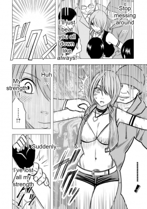 [Crimson Comics (Carmine)] Virgin Idol 7 [English] {Maiteya2} - Page 12