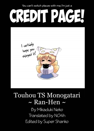 [Ameshoo (Mikaduki Neko)] Touhou TS Monogatari ~ Ran-Hen ~ (Touhou Project) [English] - Page 27
