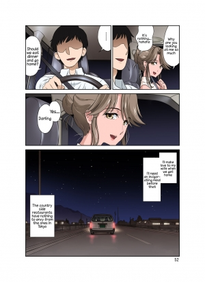 [DOZA Village (Dozamura)] Ore Shucchouchuu, Tsuma Netorarechuu. [English] [Kappasa] [Digital] - Page 53