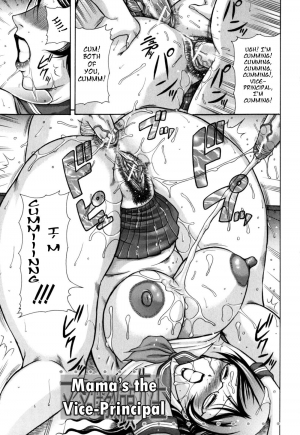 [Akane Syuhei] Mama wa Kyoutou Sensei | Mama is Vice Principal (Zekkouchou) [English] [Sei-Jin] - Page 10