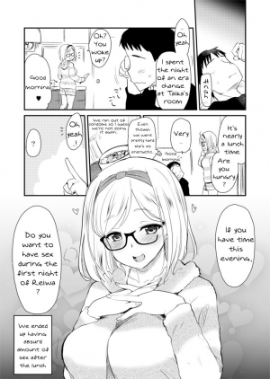 [Hijiri Tsukasa] Heisei kara Reiwa e no Gengougoshi no Sex o Shitai Onee-san. | I want to have sex from Heisei to Reiwa [English] - Page 5