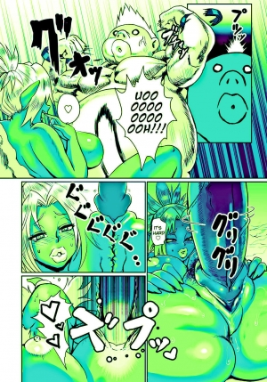 [Odd] Orc Musume wa Ikemen ga Osuki | Orc girls love handsome guys (Green) - Page 19