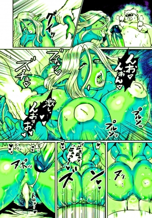 [Odd] Orc Musume wa Ikemen ga Osuki | Orc girls love handsome guys (Green) - Page 25