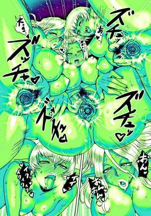 [Odd] Orc Musume wa Ikemen ga Osuki | Orc girls love handsome guys (Green) - Page 27