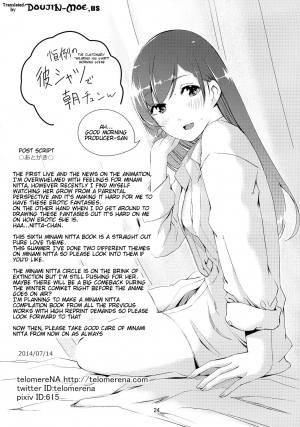 (C86) [telomereNA (Gustav)] Minami ni fureru made no Kyori (THE IDOLM@STER CINDERELLA GIRLS) [English] {doujin-moe.us} - Page 26