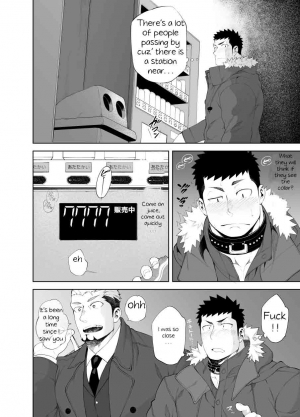 [anything (naop)] capture:3 [English] - Page 11