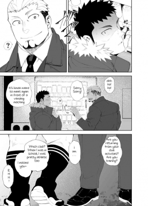 [anything (naop)] capture:3 [English] - Page 12