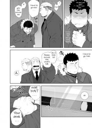 [anything (naop)] capture:3 [English] - Page 13