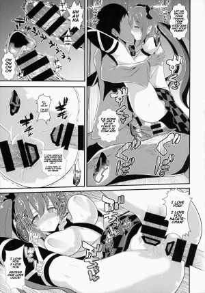 (C87) [Haitokukan (Haitokukan)] Touhou Deisuikan 2 Himekaidou Hatate (Touhou Project) [English] [naxusnl] - Page 15