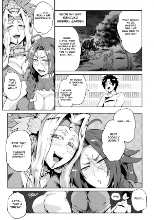 (C95) [Totsugasa (Sagattoru)] R2D4 (Fate/Grand Order) [English] [FC] - Page 5