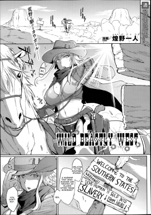 [Fan no Hitori] Wild Beastly West (COMIC Unreal 2014-06 Vol.49) [English] [thetsuuyaku] - Page 2