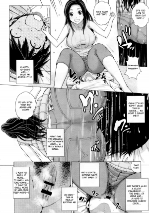 [Kitani Sai] Ahhn ♥ Balance (COMIC Megastore 2012-10) [English] [Swixy Woot] - Page 7