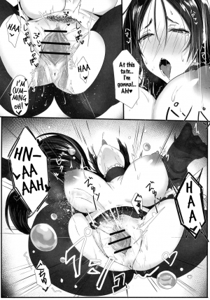 (C95) [Katsu Tights (Kakumayu)] Yorimitu mama mania (Fate/Grand Order) [English] [Samachan] - Page 17