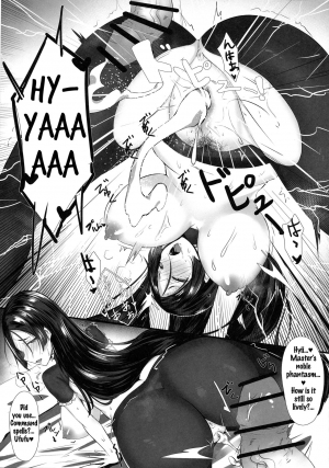 (C95) [Katsu Tights (Kakumayu)] Yorimitu mama mania (Fate/Grand Order) [English] [Samachan] - Page 19