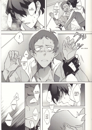 (GOOD COMIC CITY 24) [Kyuryo Koen (Made Rokuri)] Grow Up (Voltron: Legendary Defender) [English] - Page 10