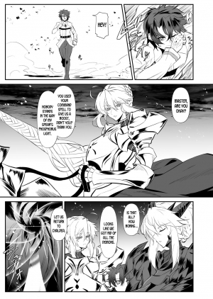 [Jikomankitsu. (WTwinMkII2nd)] Altrias true LOVE (Fate/Grand Order) [English] [desudesu] [Digital] - Page 5