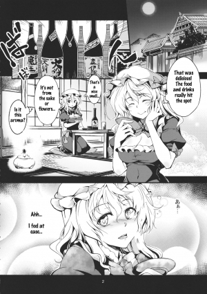 (C83) [WindArTeam (WindArt)] Lunatic Banquet -Shoujo Indaroku- (Touhou Project) [English] [SoraExMachina] - Page 6