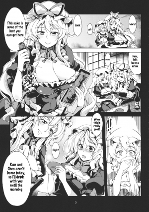 (C83) [WindArTeam (WindArt)] Lunatic Banquet -Shoujo Indaroku- (Touhou Project) [English] [SoraExMachina] - Page 7