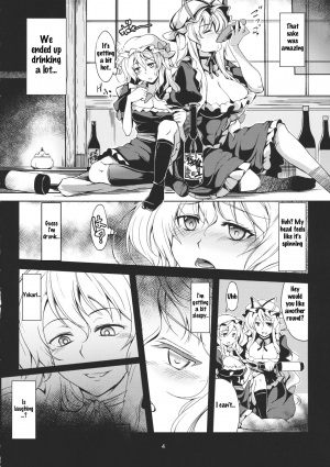 (C83) [WindArTeam (WindArt)] Lunatic Banquet -Shoujo Indaroku- (Touhou Project) [English] [SoraExMachina] - Page 8