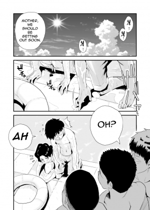  [Haitoku Sensei] Ano! Okaa-san no Shousai ~Shimin Pool Hen~|Oh! Mother's Particulars ~Public Swimming Pool~[English][Amoskandy]  - Page 22