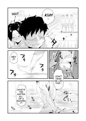  [Haitoku Sensei] Ano! Okaa-san no Shousai ~Shimin Pool Hen~|Oh! Mother's Particulars ~Public Swimming Pool~[English][Amoskandy]  - Page 26