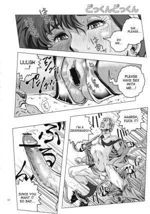 (C83) [Skirt Tsuki (keso)] Clitoris no Dokkun Dokkun (Dirty Pair) [English] [desudesu] - Page 16