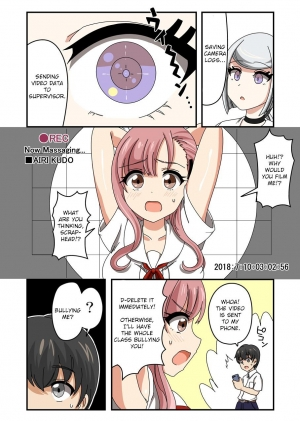 [Ichi Up (Ponpoko Heihachirou)] Kusuguri Android ELLIE [English] [CrowKarasu] - Page 18