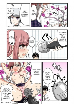 [Ichi Up (Ponpoko Heihachirou)] Kusuguri Android ELLIE [English] [CrowKarasu] - Page 32