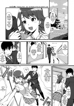 (C76) [TNC. (Lunch)] THE BEAST AND... (THE iDOLM@STER) [English] [redCoMet] - Page 6