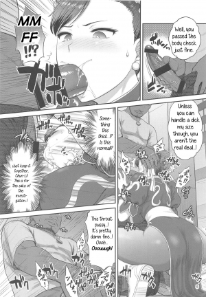 (C95) [Shinnihon Pepsitou (St.germain-sal)] Chun-Li Sousakan Sennyuu Sousa Kiroku Joukan (Street Fighter) [English] - Page 7
