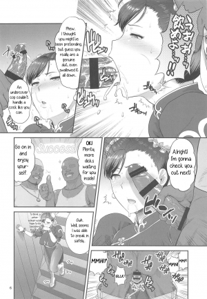 (C95) [Shinnihon Pepsitou (St.germain-sal)] Chun-Li Sousakan Sennyuu Sousa Kiroku Joukan (Street Fighter) [English] - Page 8