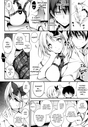 (C92) [Kikurage-ya (Kikurage)] KOI+KAN 8 [English] {Doujins.com} - Page 6