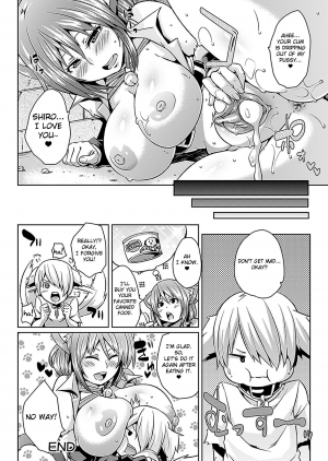 [Marui Maru] Neko Manma (COMIC Unreal 2011-12 Vol. 34) [English] {doujin-moe.us} [Digital] - Page 17