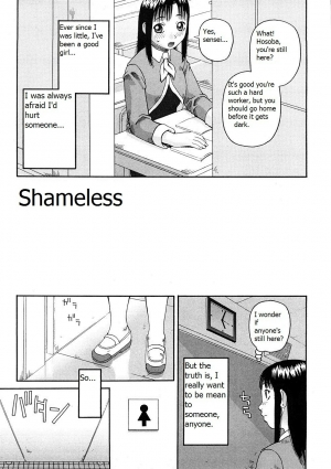[Kiai Neko] Shameless  - Page 2