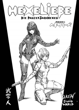 (C71) [STUDIO WARLD (Blazin')] HEXELIEBE die Panzerjagdhexen [English] {doujin-moe.us} - Page 4