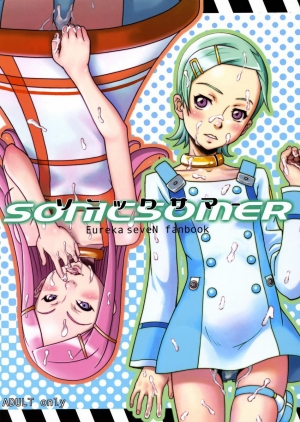 (C68) [Ambivalence (Minazuki Tsuyuha)] Sonic Somer (Eureka Seven) [English] [desudesu] - Page 2