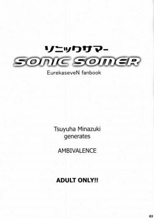 (C68) [Ambivalence (Minazuki Tsuyuha)] Sonic Somer (Eureka Seven) [English] [desudesu] - Page 3