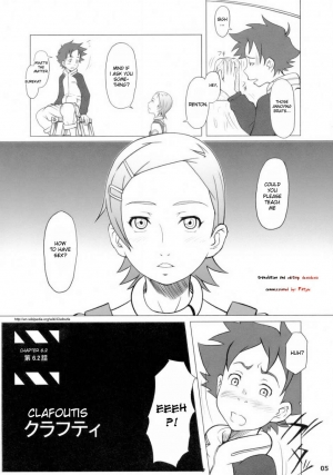 (C68) [Ambivalence (Minazuki Tsuyuha)] Sonic Somer (Eureka Seven) [English] [desudesu] - Page 5