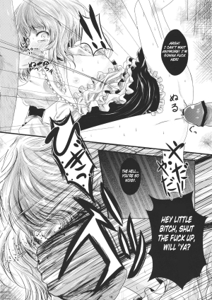 (Reitaisai 8) [Kitsune to Budou (Kurona)] Futsuu no Mahoutsukai daze★ | An Ordinary Magician Da Ze★ (Touhou Project) [English] [atomicpuppy] - Page 17
