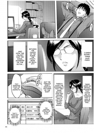 [Hoshino Ryuichi] Sennyu Tsuma Satomi Kiroku Ch. 1-2 [English] [constantly] - Page 44