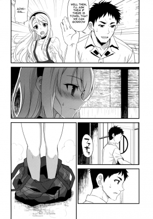 (C96) [INFINITY DRIVE (Kyougoku Shin)] Sagiri Rainy Sweet (Kantai Collection -KanColle-) [English] [Spicaworks] - Page 10