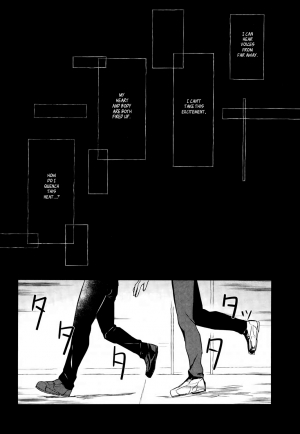 (C92) [Nikka] YuuVik Mob Rape (Yuri!!! on Ice) [English] - Page 4