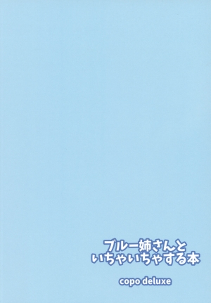  (C92) [Copo DELUXE (Copo Copo)] Blue Nee-san to Ichaicha Suru Hon | A Book About Making out with Blue-neesan (Pokémon) [English] [EHCOVE]  - Page 19